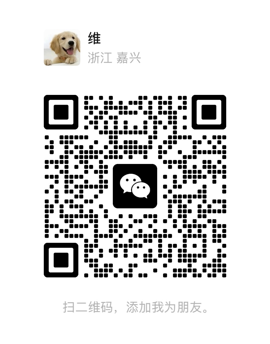 桐乡基地