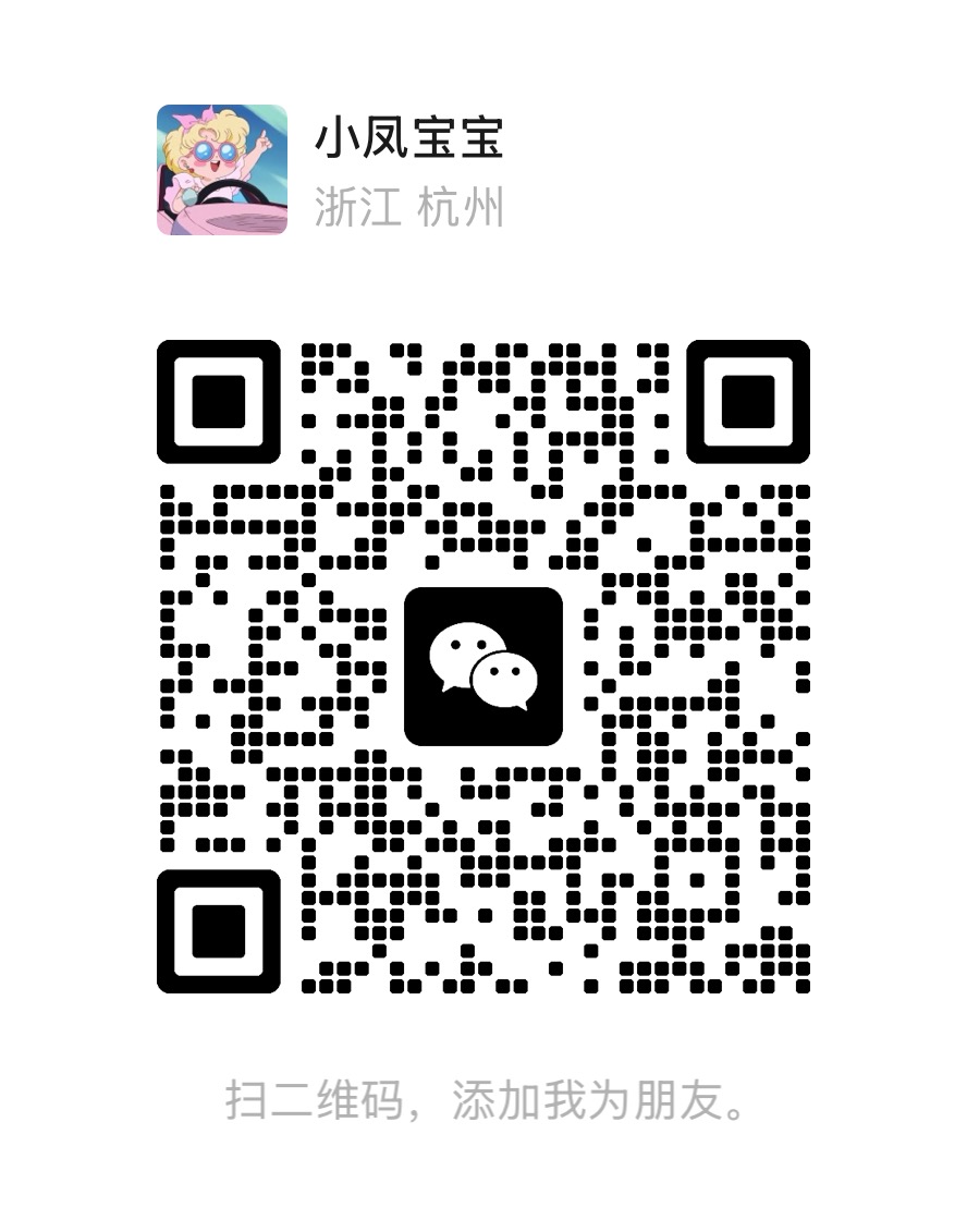 嘉兴基地二维码